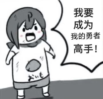 【游仙门】【初稿】深暗限定分析