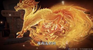 《超自然行动组》曝首款耀世级折扇皮肤 多重外观上新绘梦厅