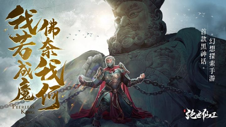 绝世仙王截图