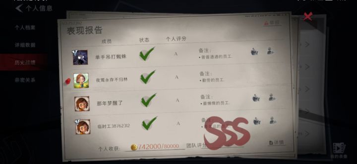 我们古蜀遗迹也是出现了这爆率,双队都不敢那么出截图