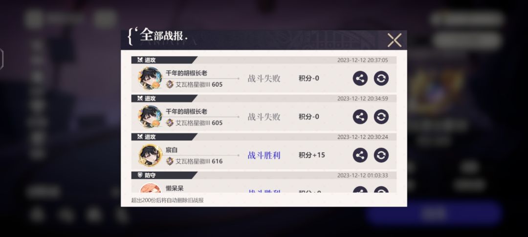 这破机制😣 2