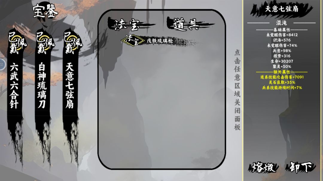 啦啦啦啦 2