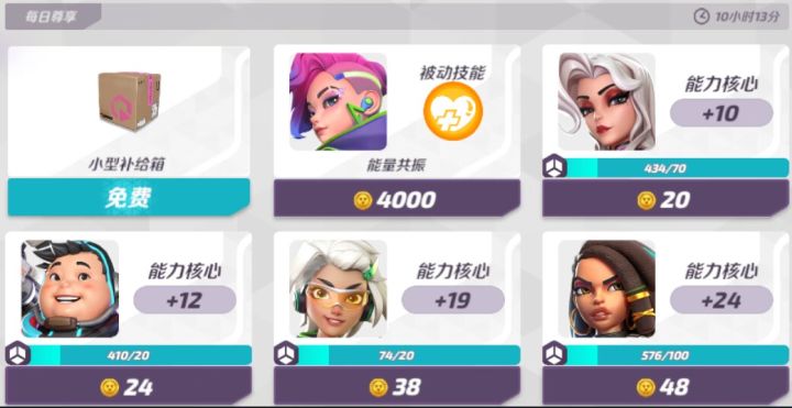 终于，终于刷出来了截图