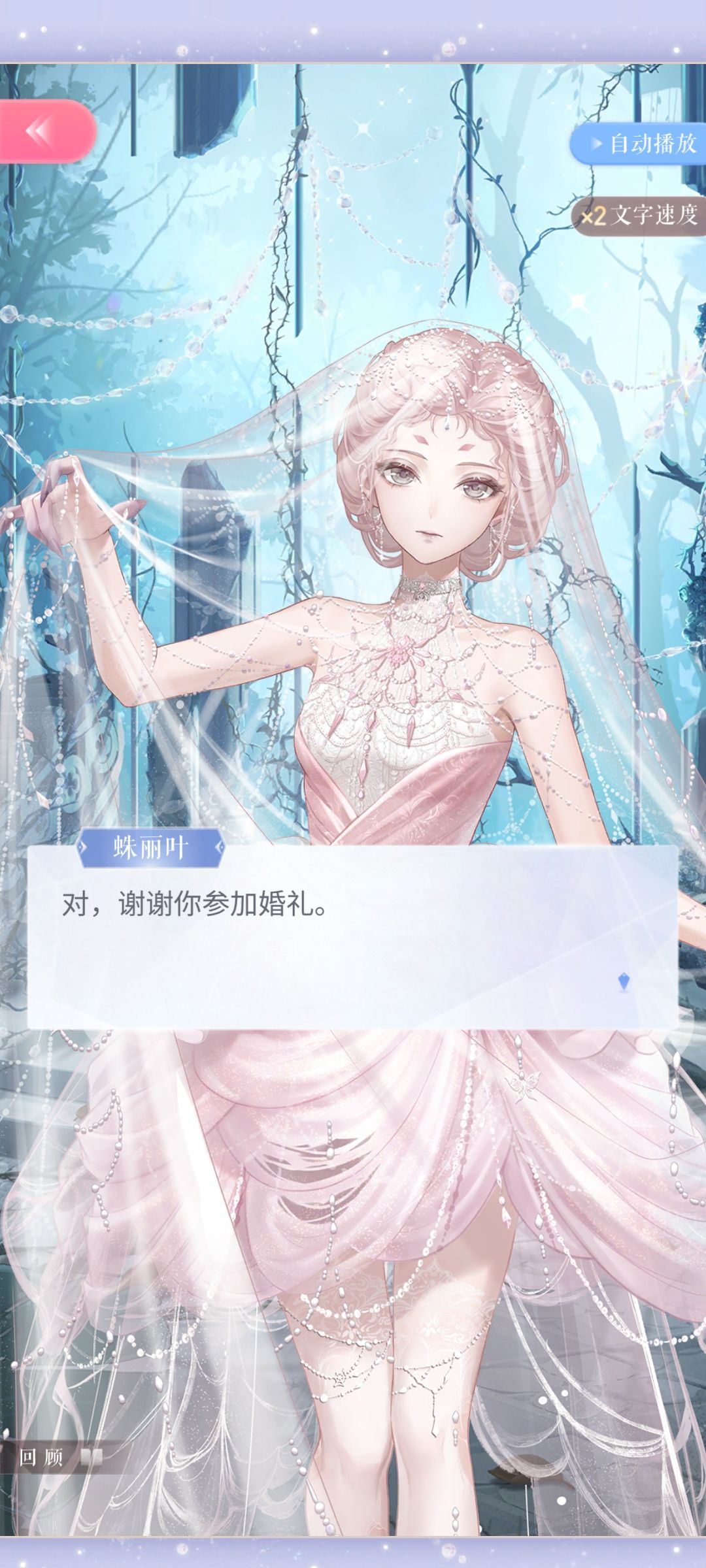 非酋抽阁😭😰 3