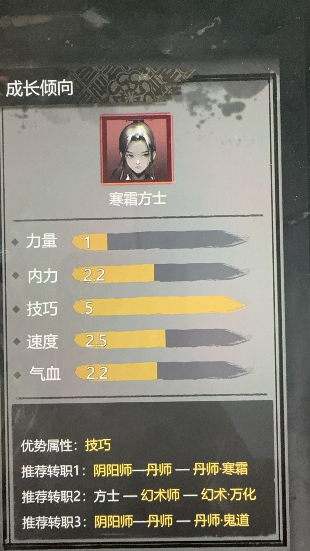 新秘籍开启条件 1