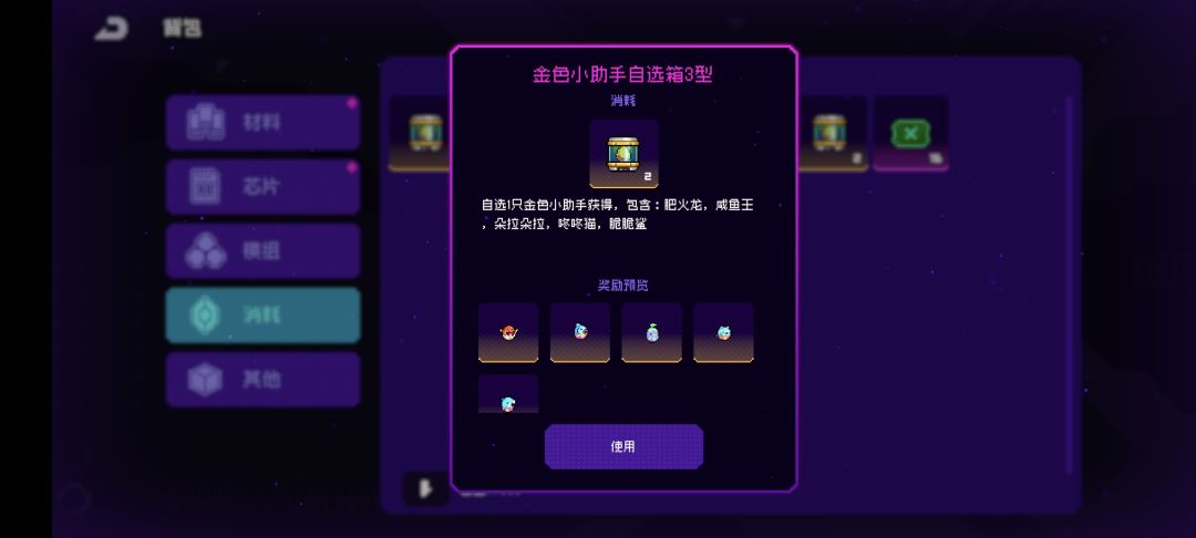 老玩家回归,推荐选什么好啊? 3