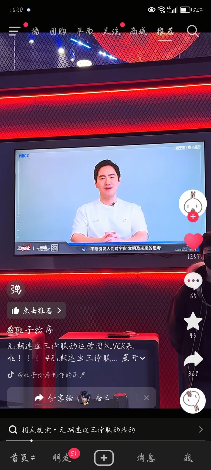 你看你朝鸭绷得住吗截图