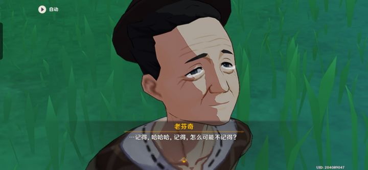 现在,我将我的心送给你,愿你接受这份,迟来的诺言截图