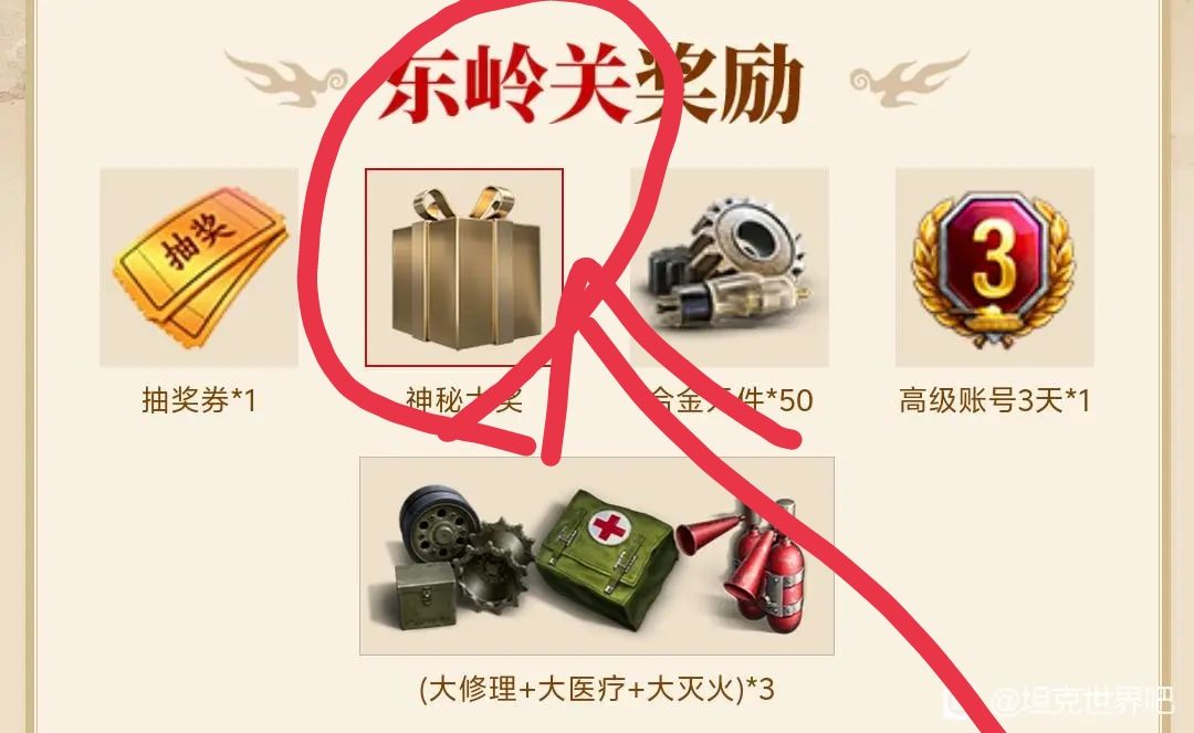 坦克世界:还是WOTB好些,端游简直就是笑话 3