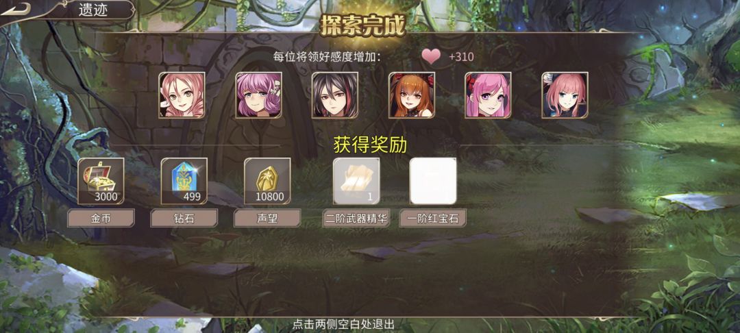 第五次进入钻石层 2