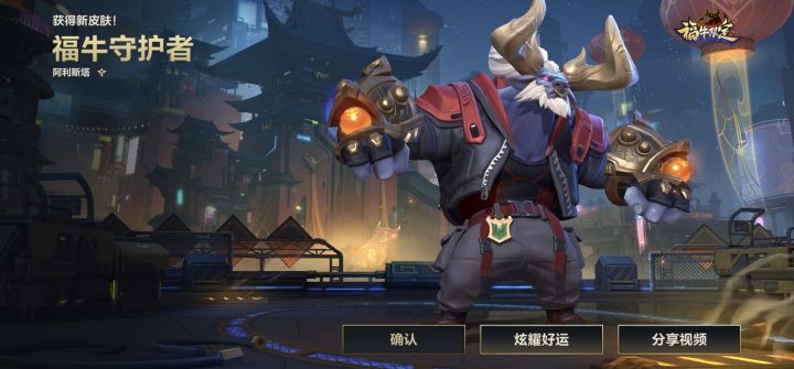 这个怎么样截图