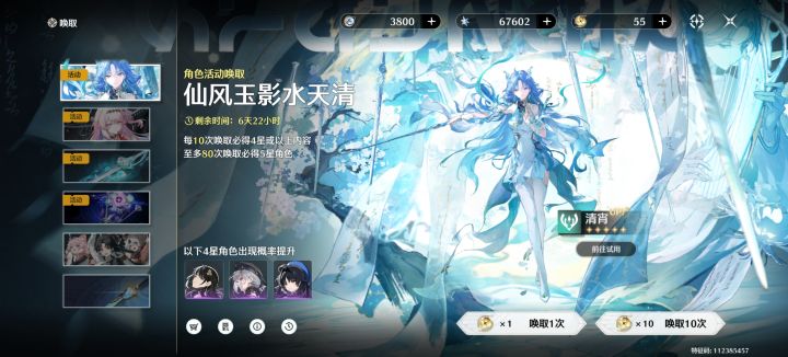 老祖保佑我心月狐61不歪,出了必来还愿截图