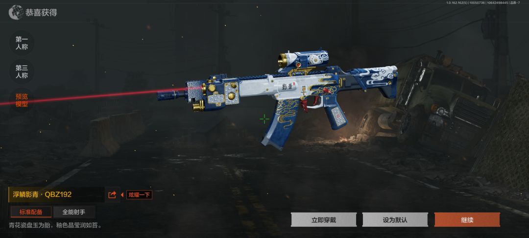 这就是爆率吗? 1
