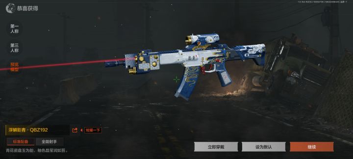 这就是爆率吗？截图
