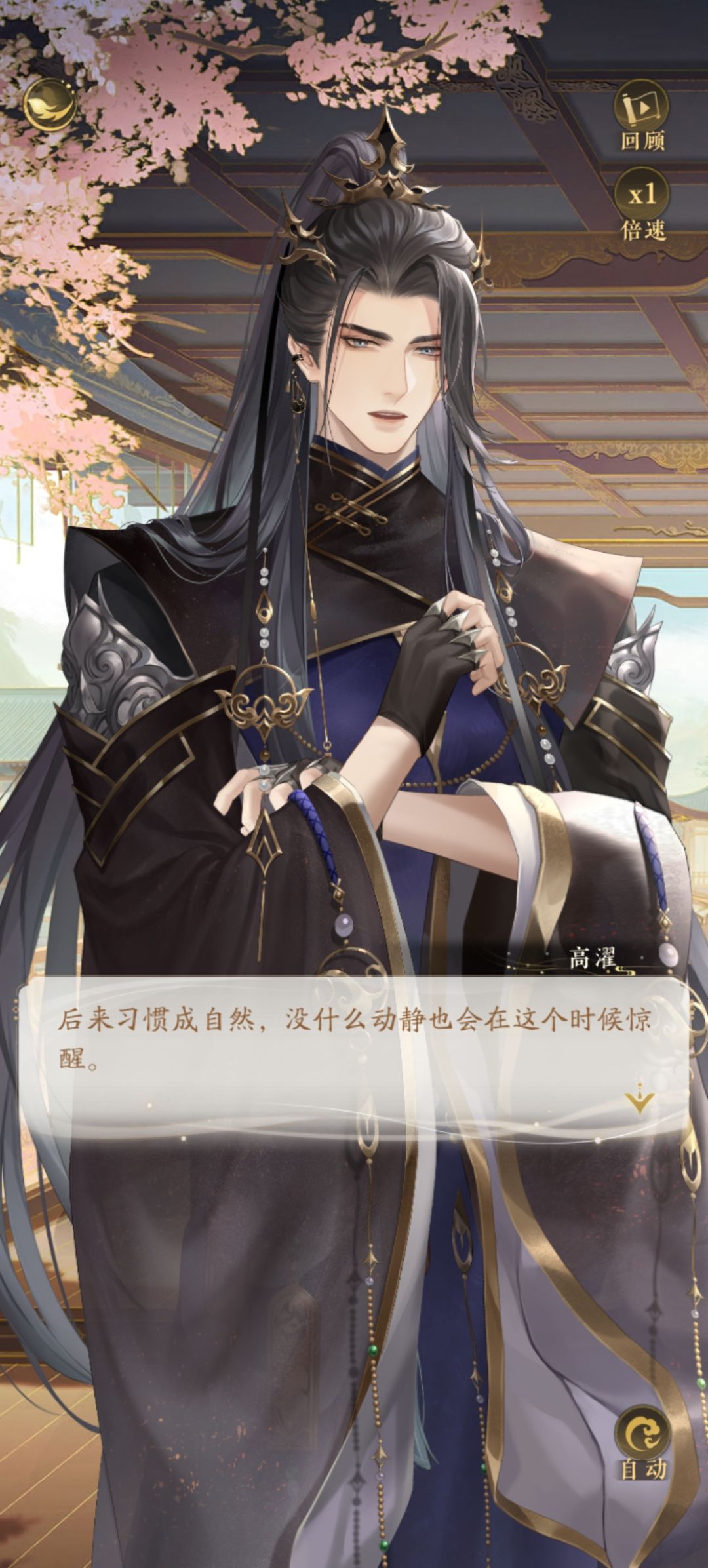 天哪 1