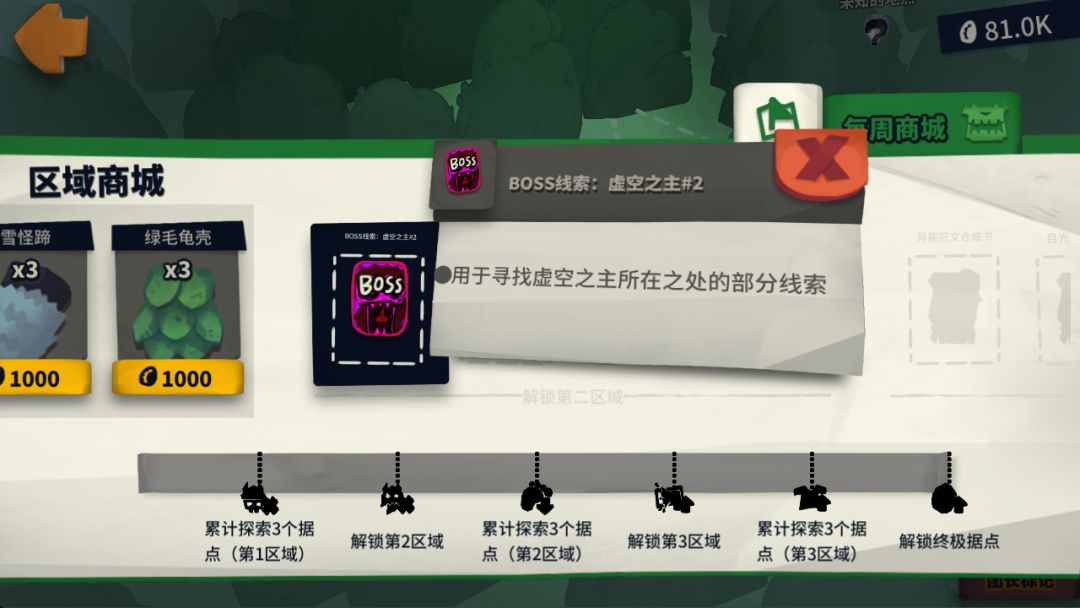 一起打的进刚开 2