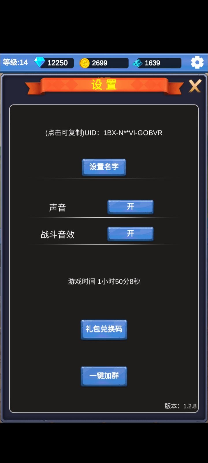 还不错的单机游戏截图