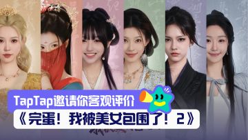 【已开奖】互动即人生，选择即代价