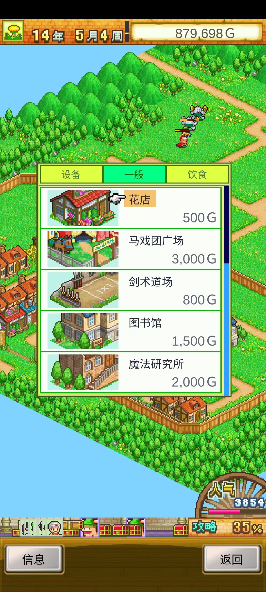 萌新求助 1