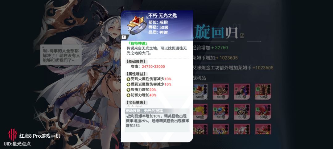新鲜出炉的独特神域,这效果挺棒的 1