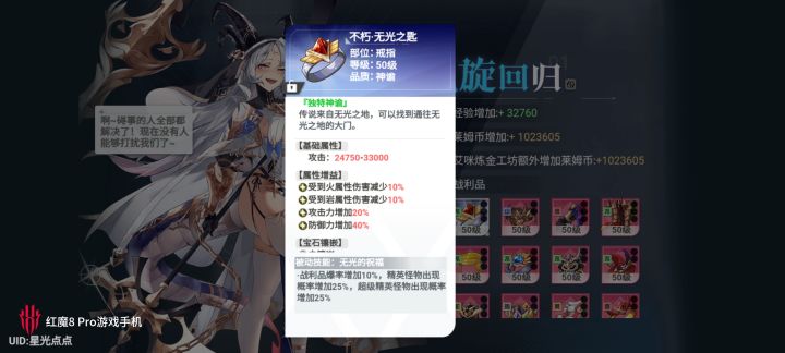 新鲜出炉的独特神域,这效果挺棒的截图