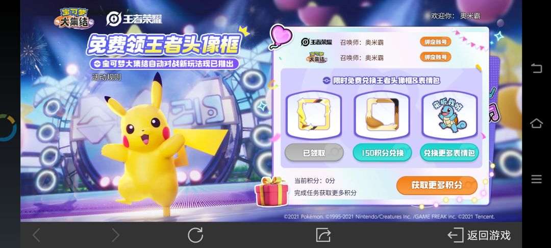 咦哈!亏麻了。。。 2