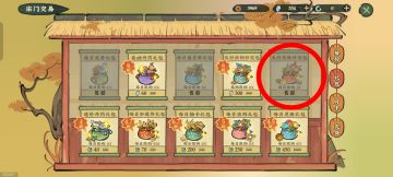 第一天萌新攻略（卡死了写攻略）