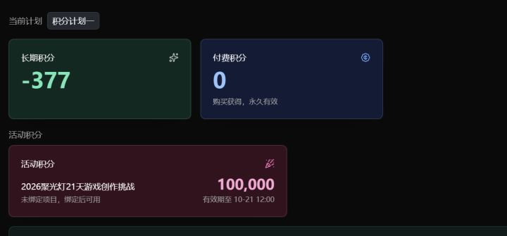 taptap制造gamjam无法绑定截图