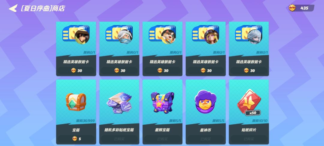 事实证明心愿卡开小箱子还是会出贴纸的! 2