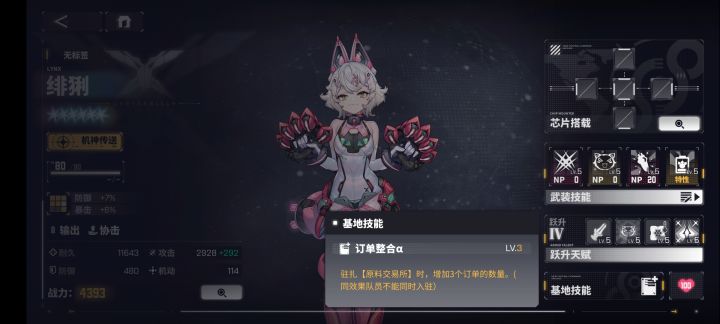 按功能性来说,这个值不值得一个幻神截图
