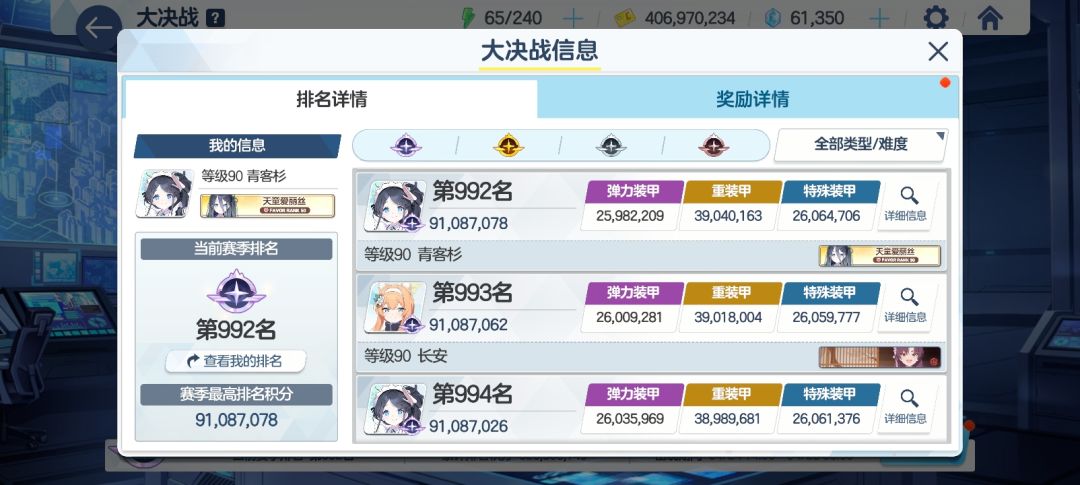 摆烂 1