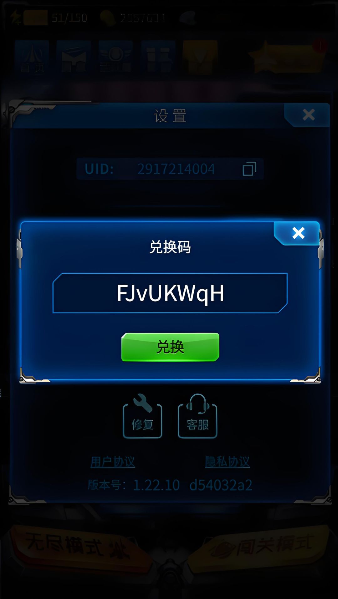 3月30日最新5个兑换码,别漏了! 2