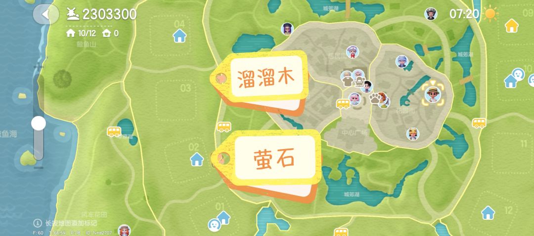 1.15萤石溜溜木兑换码截图
