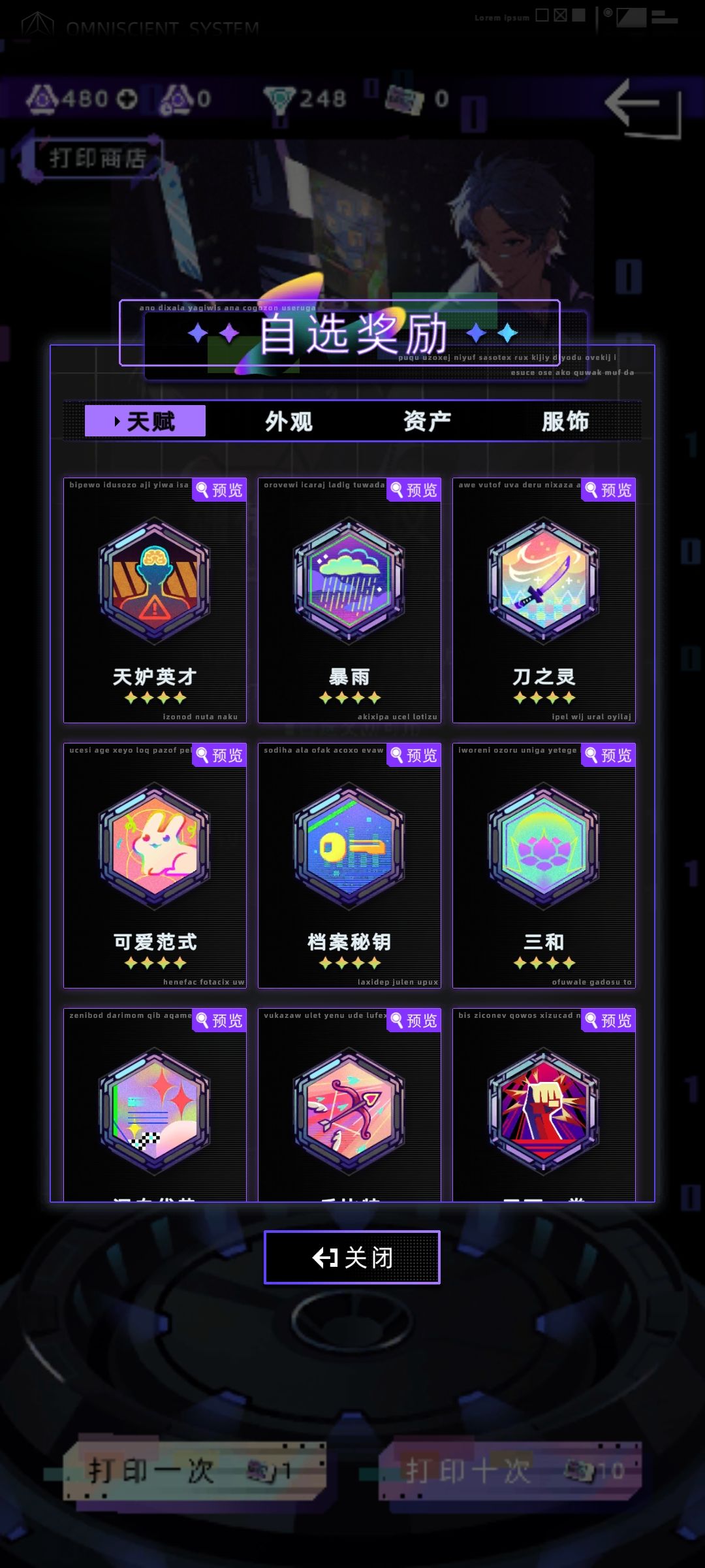 动态图片 1