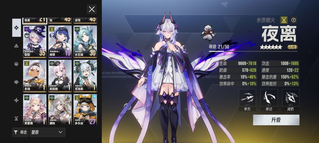 大佬们来解惑拉 3