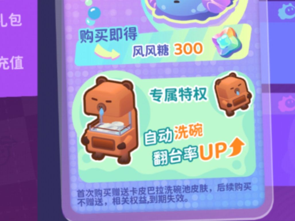 官方出来 3