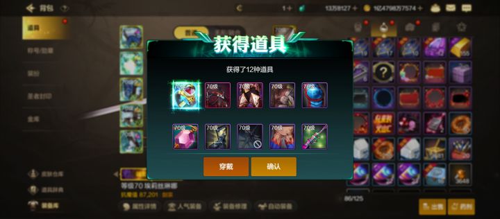 长线作战游龙套和真学套伤害对比测试，结果令人震惊！截图