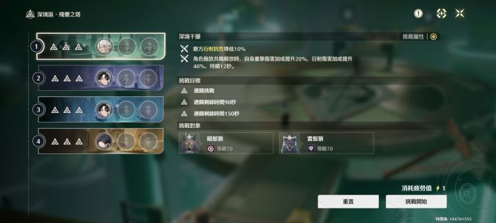 吼吼,六链大C截图