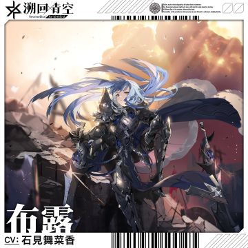 【概灵思念投影机构 log.X-000-118】