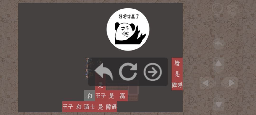第十五关 3