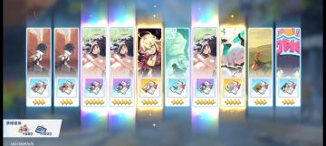 因第四章主线对我触动很大，补了下夏花卡池