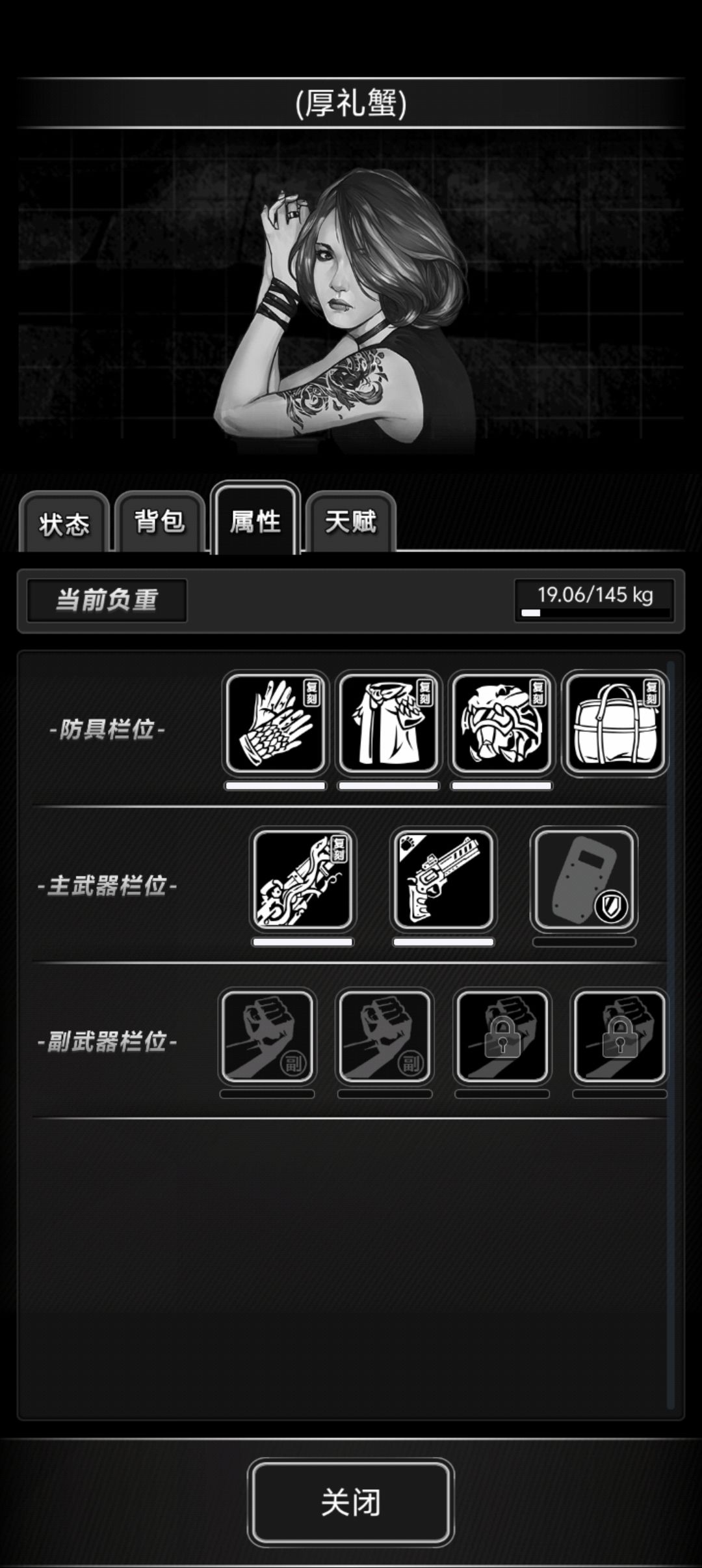 挂个人 1