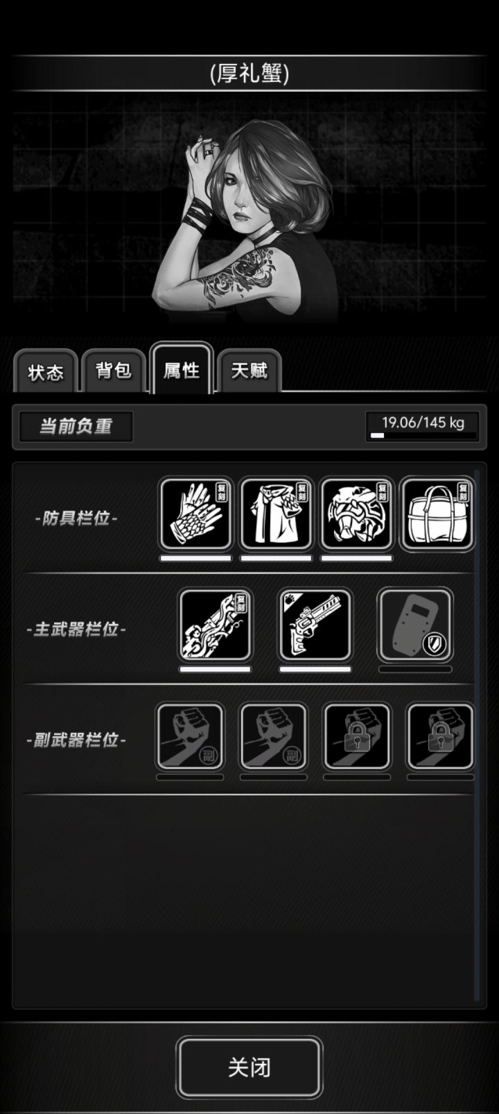 挂个人截图
