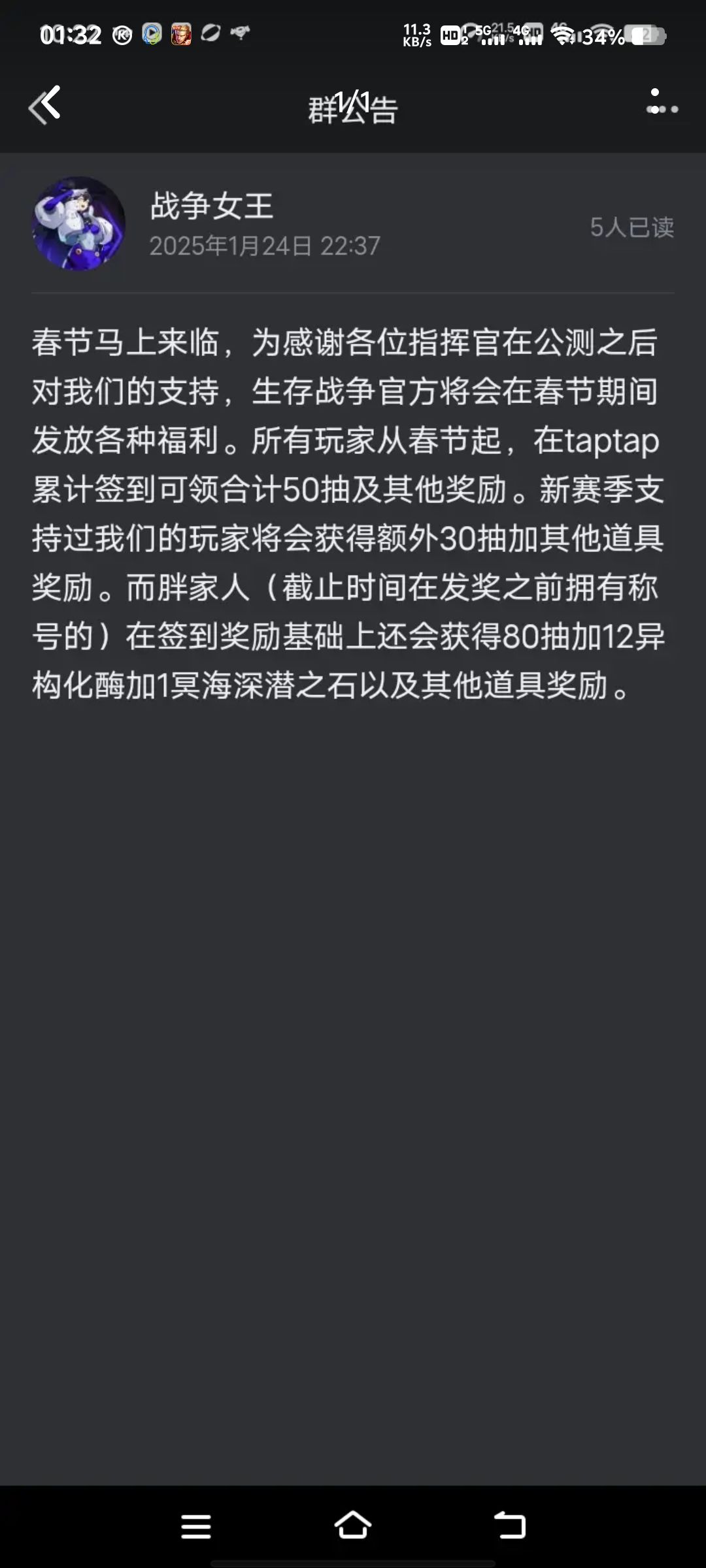 之前没看到 1