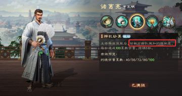 慢速作战、持续输出！异常队构建策略解读