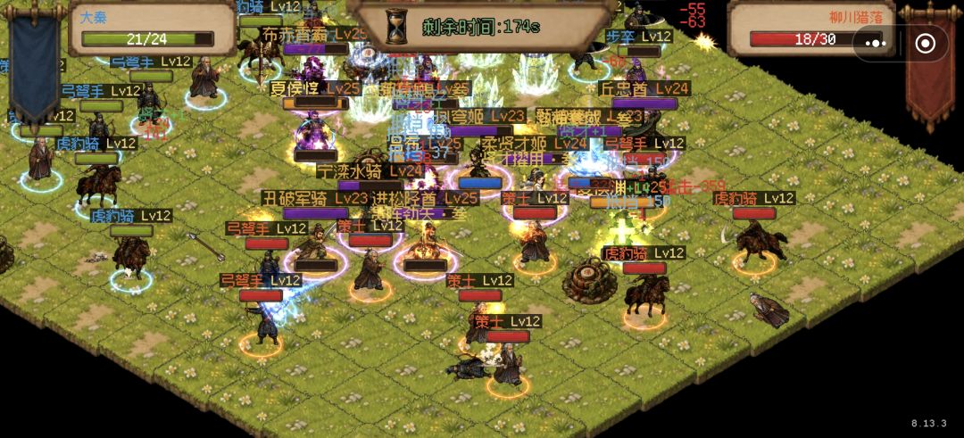 武将数据是不是有bug 2