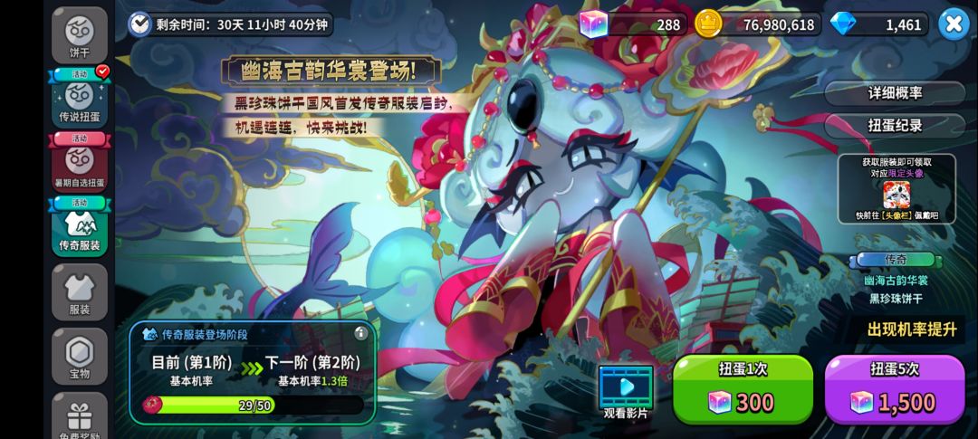 不是很想玩了 2