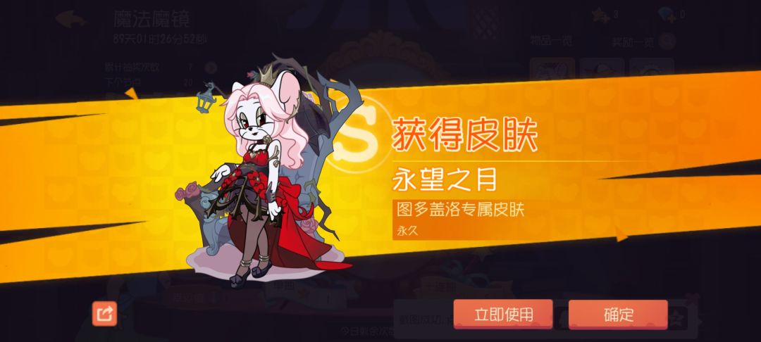 还真能出 1