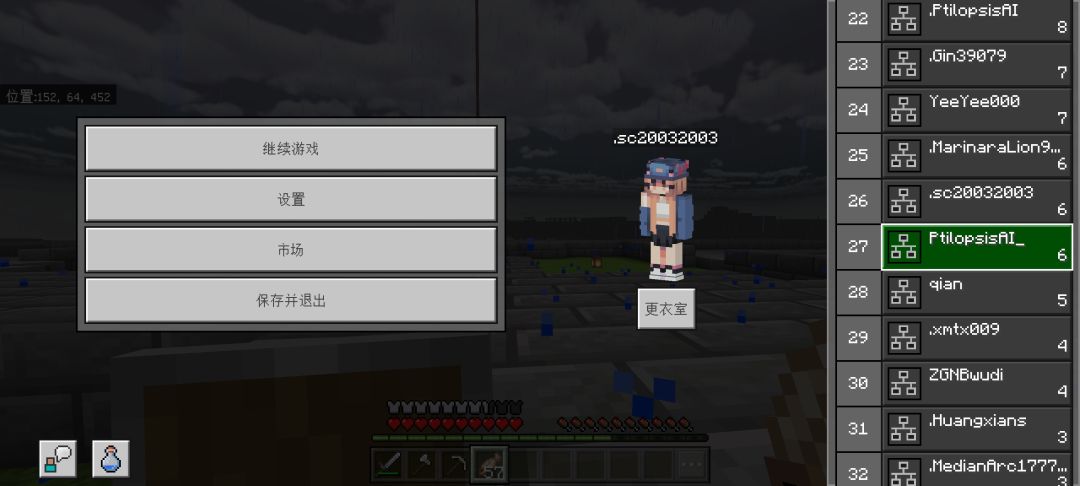 服务器的成员有点不够热爱生活啊 2