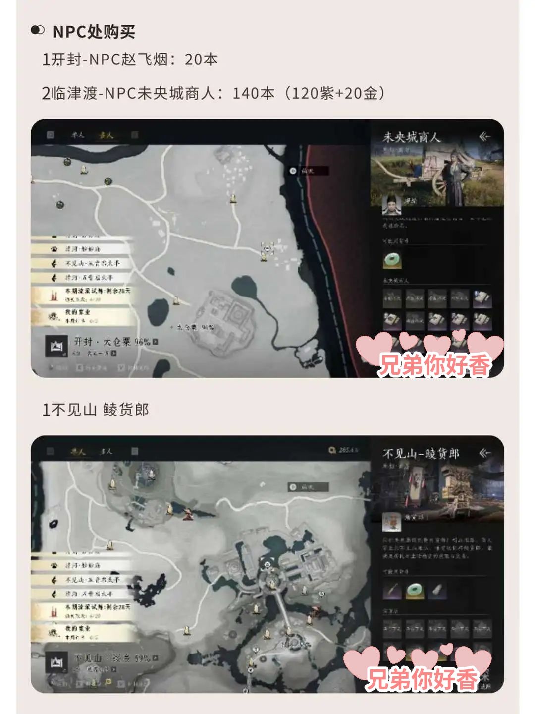 心法最新获取全攻略:武墓到签到一网打尽! 3